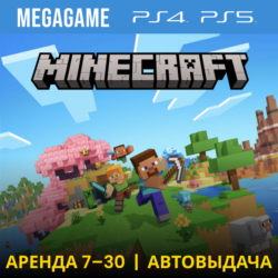 Minecraft (PS5/PS4/RUS) Аренда 7 дней