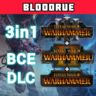 TOTAL WAR WARHAMMER III II I ВСЕ DLC [ Bhashiva–Character Pack] [Steam]