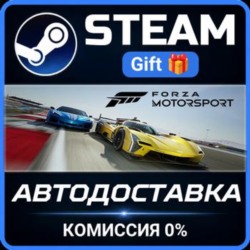 Forza Motorsport Premium Edition Steam Gift СТИМ ГИФТ ПК АВТОДОСТАВКА ПОДАРОК