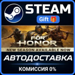 FOR HONOR – Gold Edition Steam Gift СТИМ ГИФТ ПК АВТОДОСТАВКА ПОДАРОК