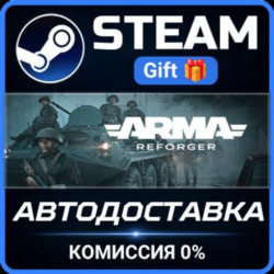 Arma Reforger Deluxe Edition Steam Gift СТИМ ГИФТ ПК АВТОДОСТАВКА ПОДАРОК