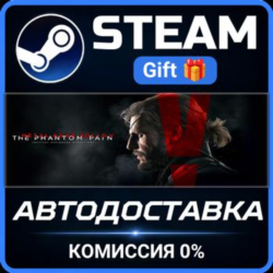 METAL GEAR SOLID V: The Definitive Experience Steam Gift СТИМ ГИФТ ПК АВТОДОСТАВКА