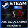 METAL GEAR SOLID V: The Definitive Experience Steam Gift СТИМ ГИФТ ПК АВТОДОСТАВКА
