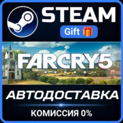 Far Cry 5 - Gold edition STEAM GIFT СТИМ ГИФТ ПК АВТОДОСТАВКА ПОДАРОК