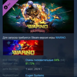 WARNO - Nemesis #1 - Air Assault DLC STEAM РОССИЯ