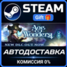 Age of Wonders 4: Premium Edition Steam Gift СТИМ ГИФТ ПК АВТОДОСТАВКА ПОДАРОК
