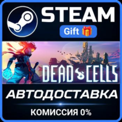 Dead Cells РОССИЯ RU Steam Gift СТИМ ГИФТ ПК АВТОДОСТАВКА ПОДАРОК