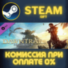 FINAL FANTASY XIV: Dawntrail - Standard Edition СТИМ ПК