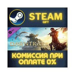 FINAL FANTASY XIV Dawntrail Collectors Edition СТИМ ПК