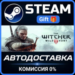 The Witcher 3: Wild Hunt - Complete Edition Steam Gift СТИМ ГИФТ ПК АВТОДОСТАВКА
