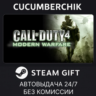 Call of Duty 4: Modern Warfare STEAM GIFT AUTO RU МИР
