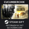 Dying Light: Definitive 10th Anniversary Edition STEAM GIFT AUTO RU МИР
