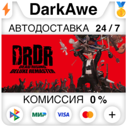Dead Rising Deluxe Remaster  ВЫБОР STEAM   АВТО   0%