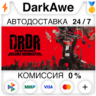 Dead Rising Deluxe Remaster  ВЫБОР STEAM   АВТО   0%
