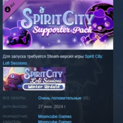 Spirit City: Lofi Sessions - Supporter pack 💎DLC STEAM