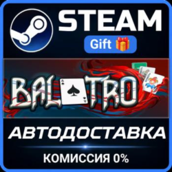 Balatro Steam Gift СТИМ ГИФТ ПК АВТОДОСТАВКА ПОДАРОК