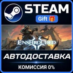 Enshrouded РОССИЯ RU Steam Gift СТИМ ГИФТ ПК АВТОДОСТАВКА ПОДАРОК