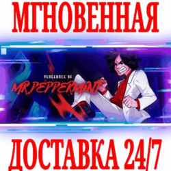 ✅Vengeance of Mr. Peppermint⭐Steam\РФ Весь Мир\Key⭐  🎁