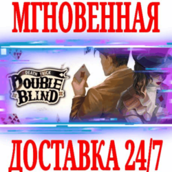 ✅Death Trick: Double Blind ⭐Steam\РФ Весь Мир\Key⭐   🎁