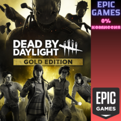 Dead by Daylight — Gold Edition ПК EPIC GAMES EGS PC ЭПИК ГЕЙМС ЕГС