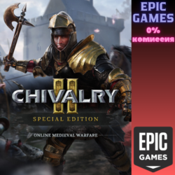 Chivalry 2 Special Edition ПК EPIC GAMES EGS PC ЭПИК ГЕЙМС ЕГС
