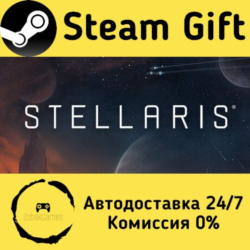 🚀 Stellaris 🤖 Steam Gift Россия ⚡ мгновенно