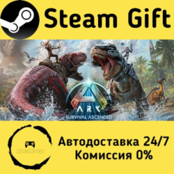 🚀 ARK: Survival Ascended 🤖 Steam Gift Россия ⚡ мгновенно