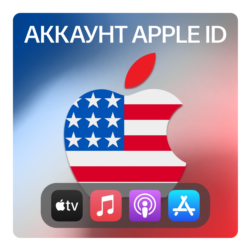 США    ЛИЧНЫЙ АККАУНТ APP STORE/APPLE ID