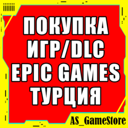 ⚫️КУПИТЬ ИГРУ EPIC GAMES ТУРЦИЯ | EGS ПК Эпик Геймс