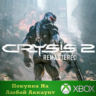 Crysis 2 Remastered XBOX На Любой Регион