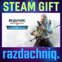 💔Ведьмак 3: Дикая Охота — Каменные сердца {Steam Gift/Россия/BY/KZ/UA/СНГ}   Подарок