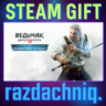 Ведьмак 3: Дикая Охота — Каменные сердца {Steam Gift/Россия/BY/KZ/UA/СНГ}   Подарок