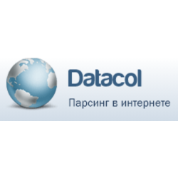 DATACOL7 7.341
