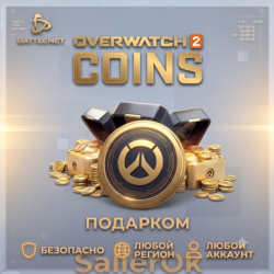 [РФ МИР | Battle.Net] Overwatch 2: Монеты 500-10000 – Подарком