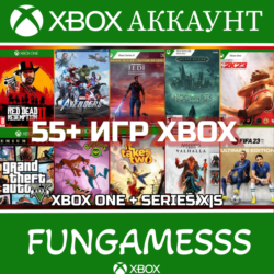 IT TAKES TWO   55 ИГР❤️‍🔥XBOX АККАУНТ