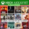 RDR 2 ULTIMATE   56 ИГР     XBOX АККАУНТ