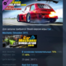 Car Mechanic Simulator 2015 - Total Modifications АВТОДОСТАВКА STEAM GLOBAL МГНОВЕННО