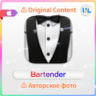Bartender 6 ,bartender ключ -bartender mac  Key