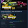 Car Mechanic Simulator 2015 - PickUp & SUV DLC АВТОДОСТАВКА STEAM РОССИЯ