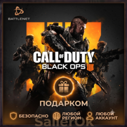 [РФ МИР | Battle.Net] Call of Duty®: Black Ops 4 - Выбор издания -Подарком