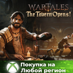 Wartales - The Tavern Opens! XBOX На Любой Регион