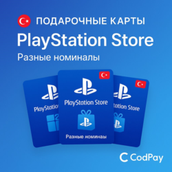 Турция      Подарочная карта PlayStation Store/ ps4/ps5