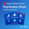 Турция      Подарочная карта PlayStation Store/ ps4/ps5