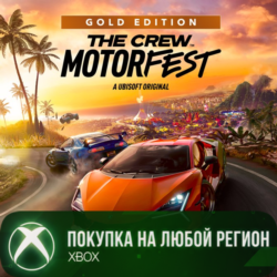 The Crew Motorfest Gold Edition XBOX На Любой Регион