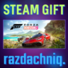 Forza Horizon 5 - Standard Edition {Steam/Россия/СНГ}