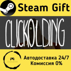 🚀 CLICKOLDING 🤖 Steam Gift Россия ⚡ мгновенно