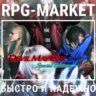 DEVIL MAY CRY 4 SPECIAL EDITION (STEAM)   ПОДАРОК