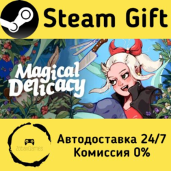 🚀 Magical Delicacy 🤖 Steam Gift Россия ⚡ мгновенно