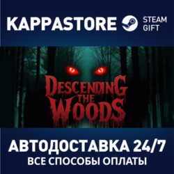 Descending The Woods⚡АВТОДОСТАВКА Steam RU/BY/KZ/UA