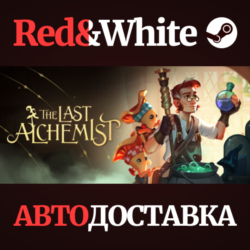The Last Alchemist * STEAM RU*KZ*UA*СНГ🔥АВТОДОСТАВКА